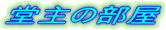 ����̕���
