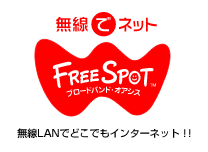 �����k�`�m�C���^�[�l�b�g����{�S���ɁI�I